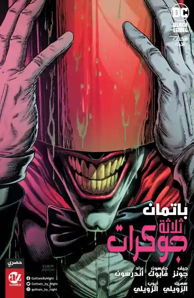 صورة الإشعار