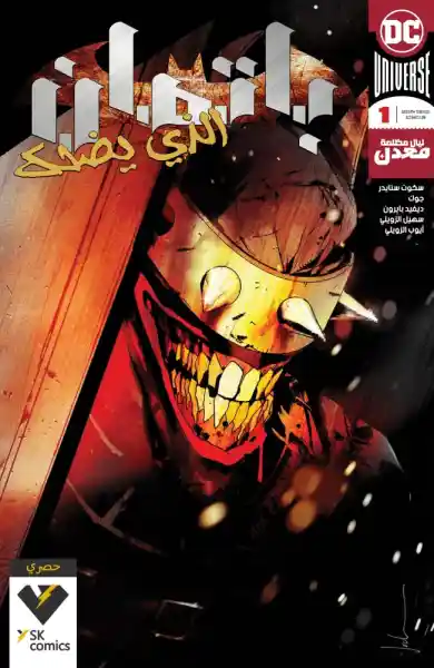 صورة الإشعار