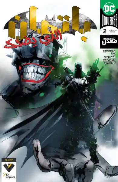 صورة الإشعار