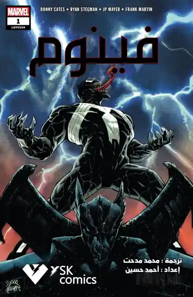 صورة الإشعار