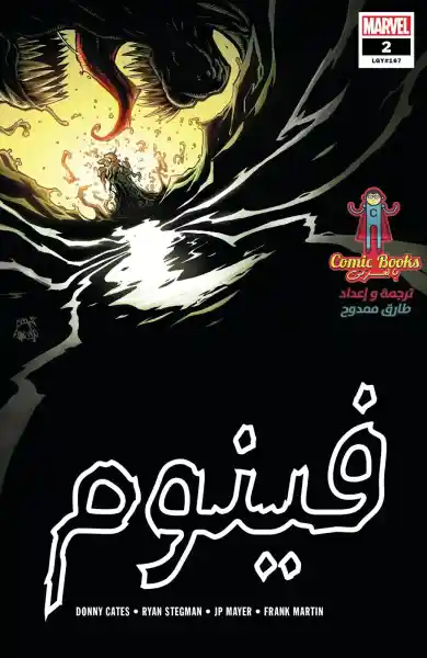 صورة الإشعار