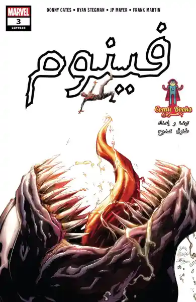 صورة الإشعار