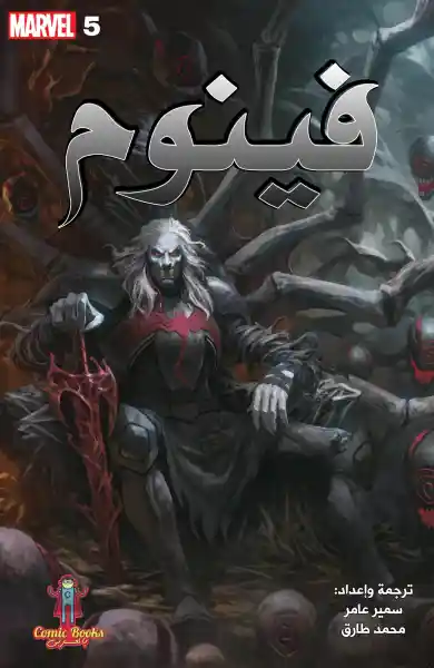 صورة الإشعار