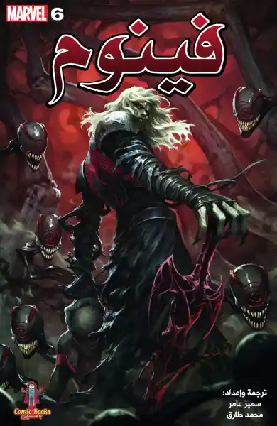 صورة الإشعار