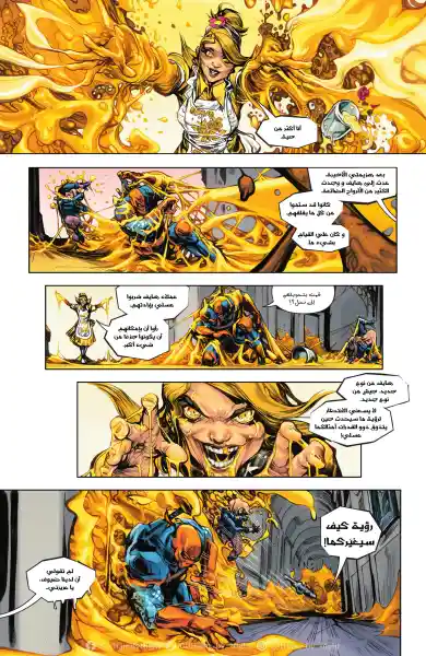 صورة الإشعار