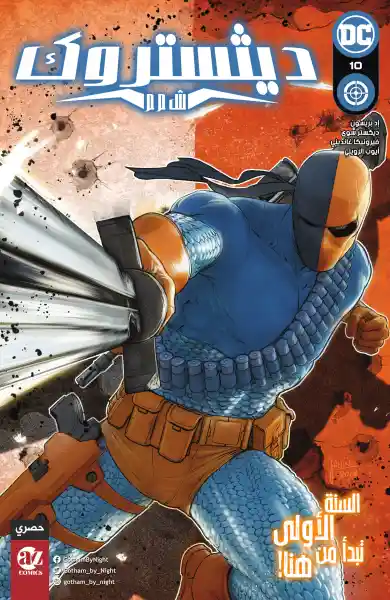 صورة الإشعار