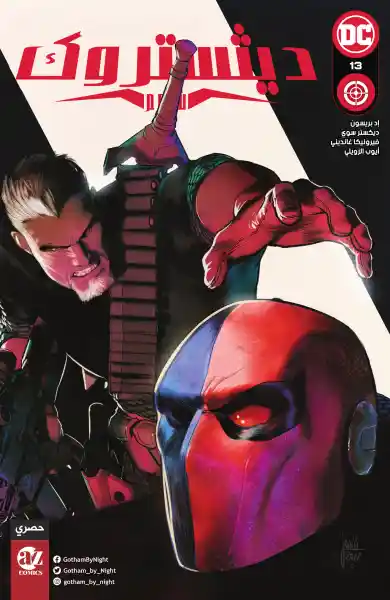 صورة الإشعار