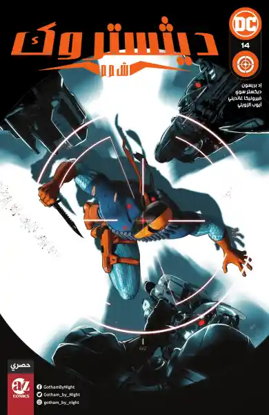 صورة الإشعار