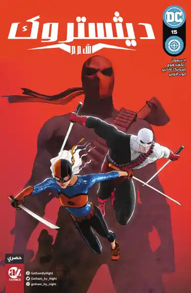 صورة الإشعار