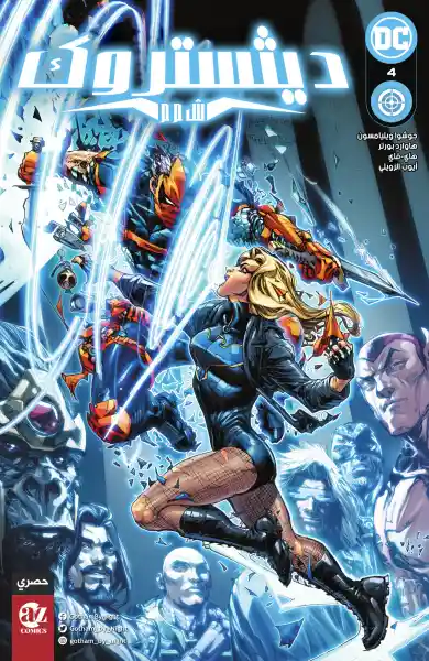 صورة الإشعار