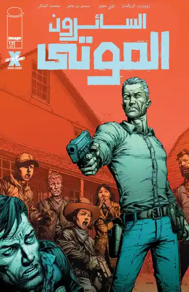 صورة الإشعار