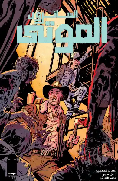 صورة الإشعار