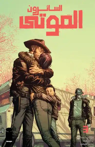 صورة الإشعار