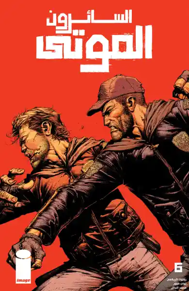 صورة الإشعار