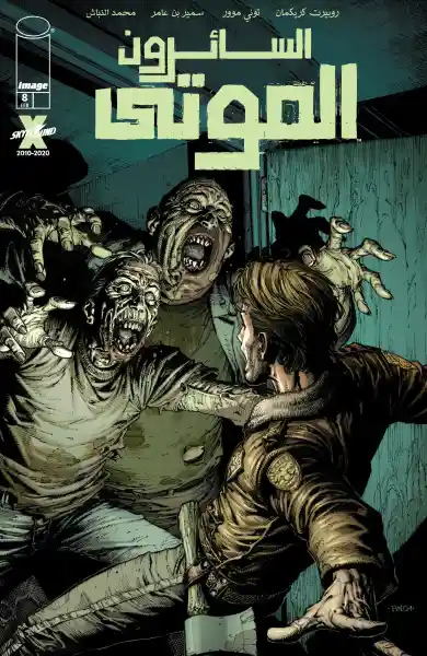 صورة الإشعار