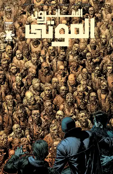 صورة الإشعار