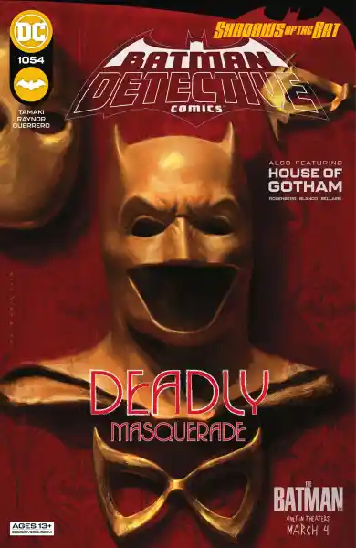 صورة الإشعار