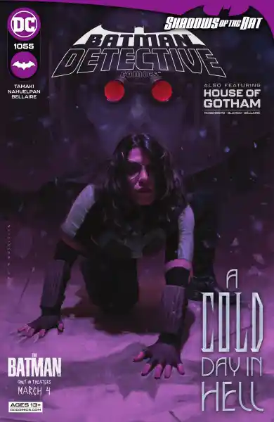 صورة الإشعار