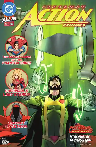 صورة الإشعار