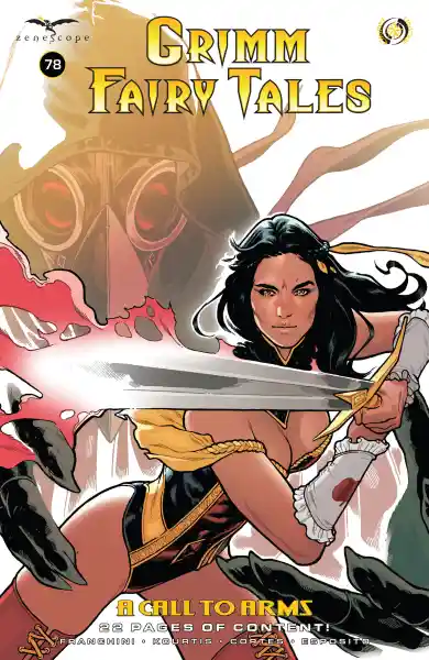 صورة الإشعار