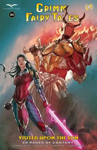 صورة الإشعار