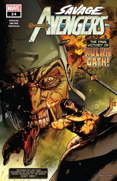 صورة الإشعار